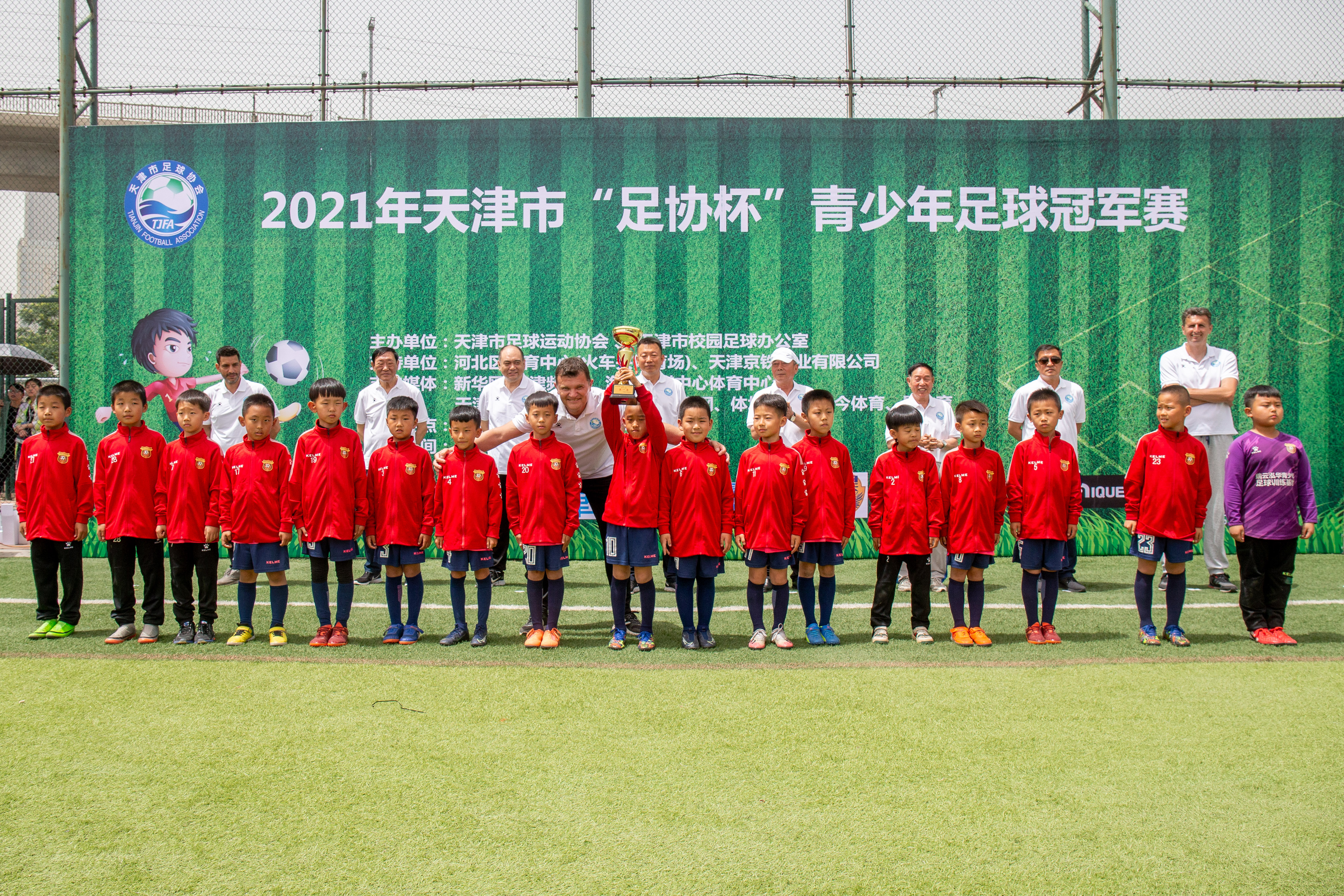 天津市足协杯赛程表,2024年天津青少年足球联赛