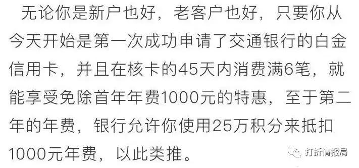 交行白麒麟和瑞卡白金卡权益,交通银行白麒麟信用卡攻略