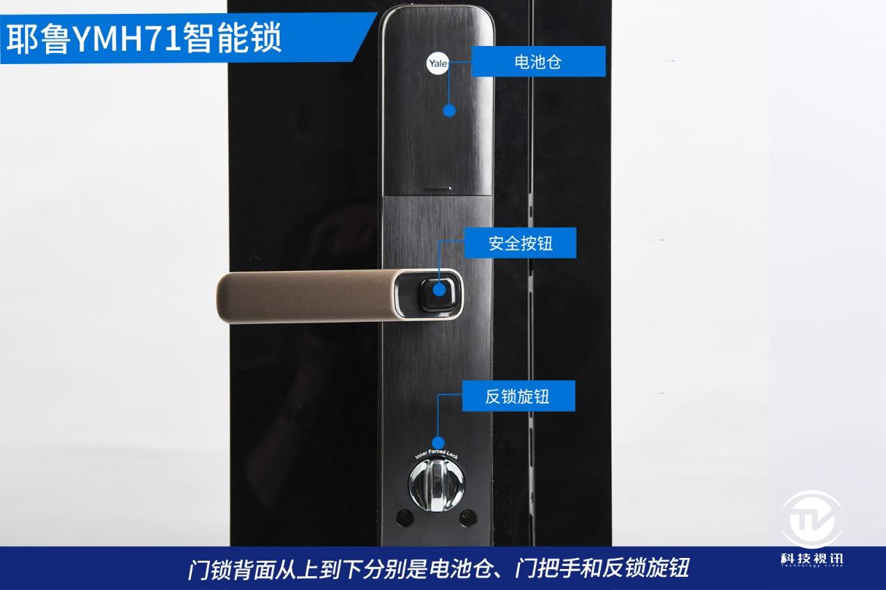 让开门变成一种享受,耶鲁智能锁各系列