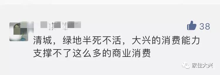 北京大兴未来商圈,大兴未来商场规划