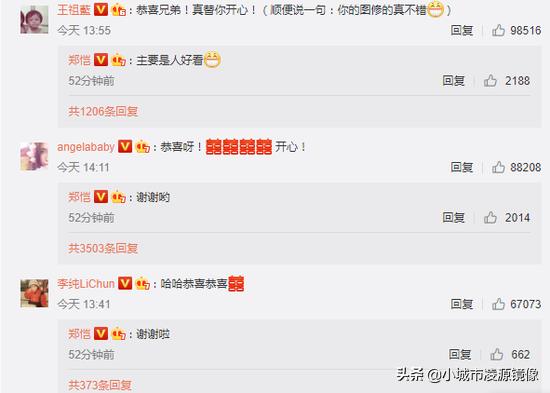 郑恺给李晨送礼物,郑恺夫妇罕露面苗苗打扮最朴素