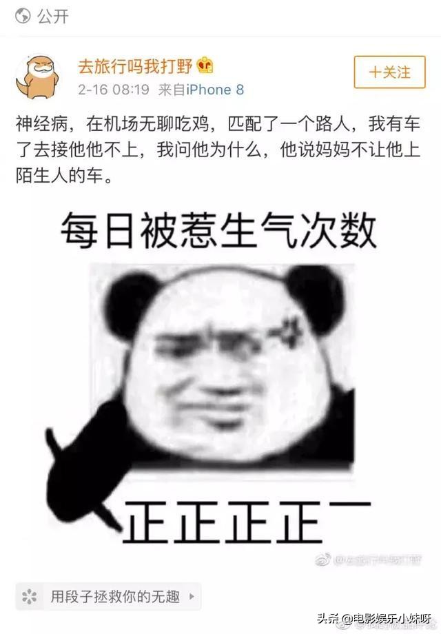 吃鸡遇到这样的队友该哭还是该笑,吃鸡你没遇到过这样的奇葩队友吗