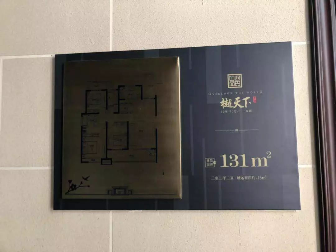 宝鸡植物园新盘房价,宝鸡植物园房价