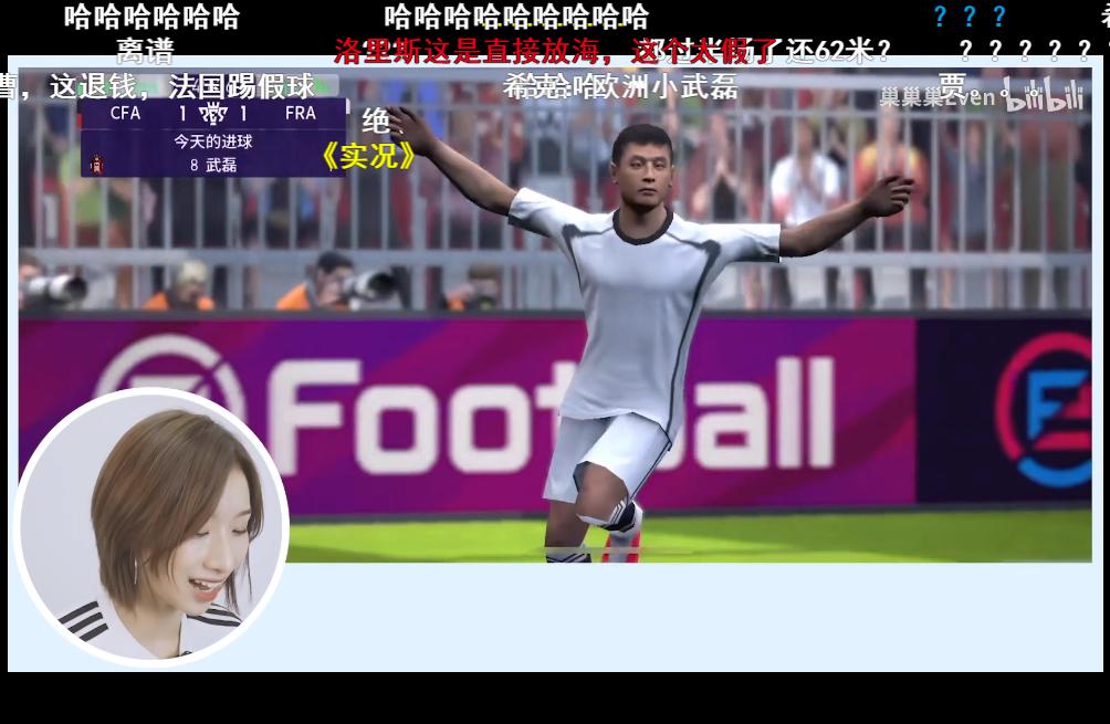 国足退钱女记者完整版搞笑,国足退钱记者回忆