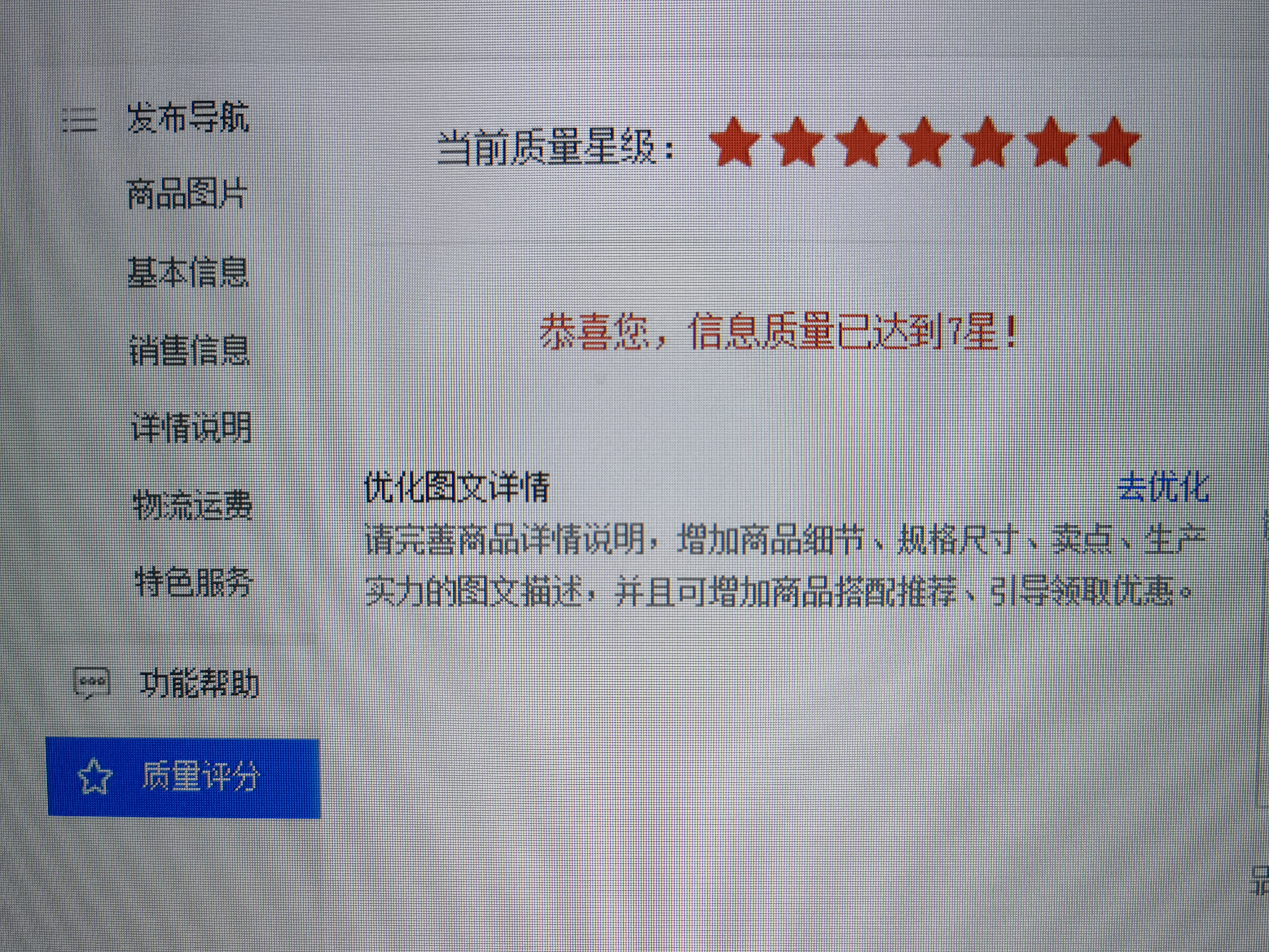 做阿里巴巴店铺最基础的运营技巧,怎么做好阿里巴巴店铺运营