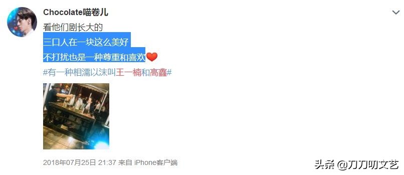 年三十低调秀恩爱,春节低调秀恩爱