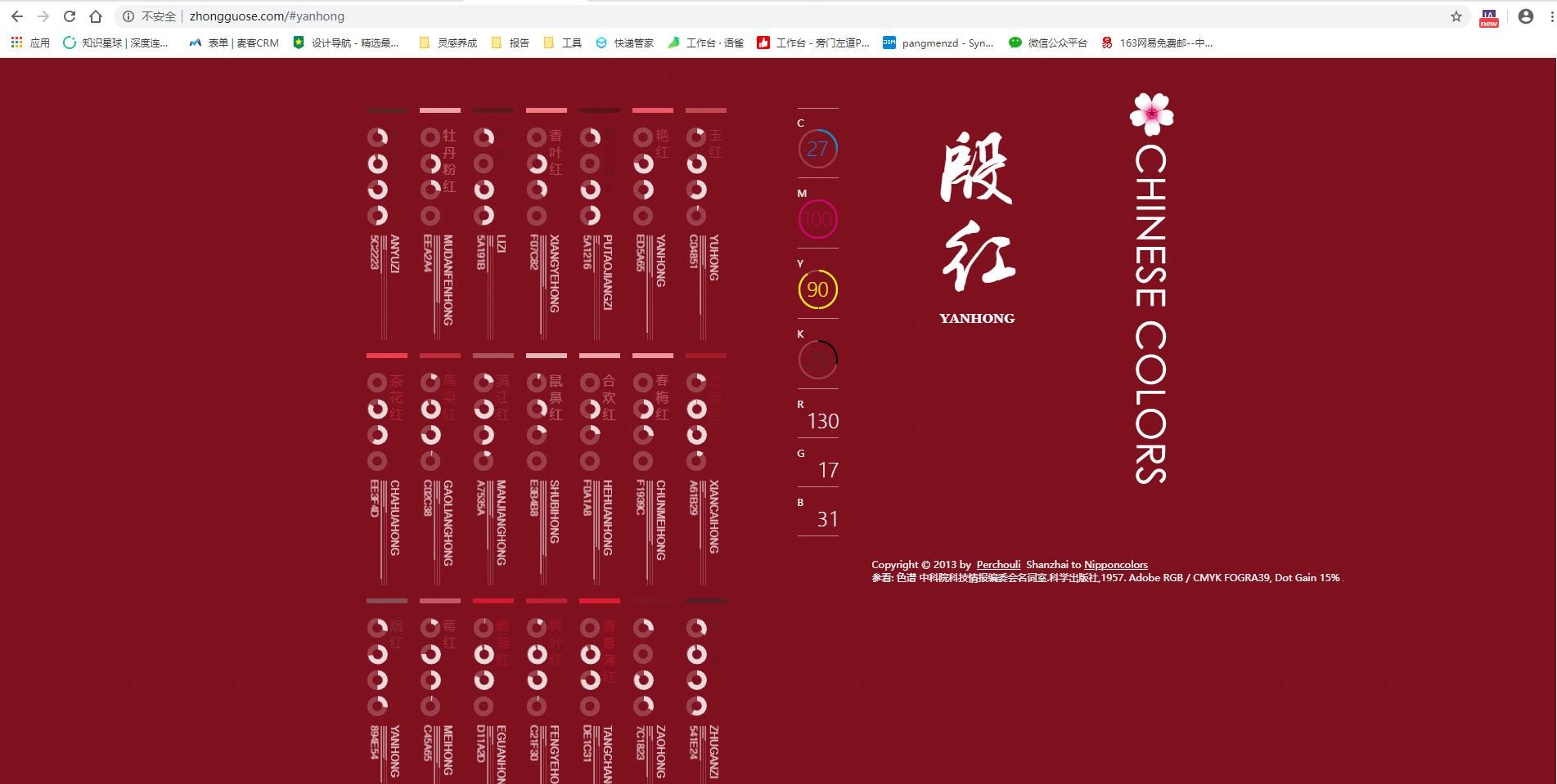 好看到炸的中国风PPT怎么做？教你3个超简单的小技巧，网友：实用