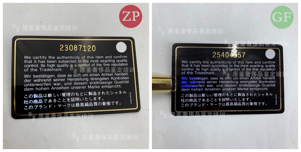 怎样鉴别香奈儿包包的镭射标真假,中检奢侈品鉴定怎么查真伪