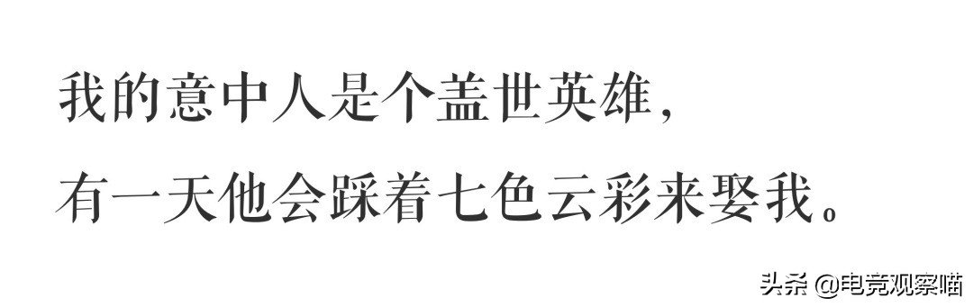 电竞最需要什么新年礼物,电竞粉最想收到的礼物