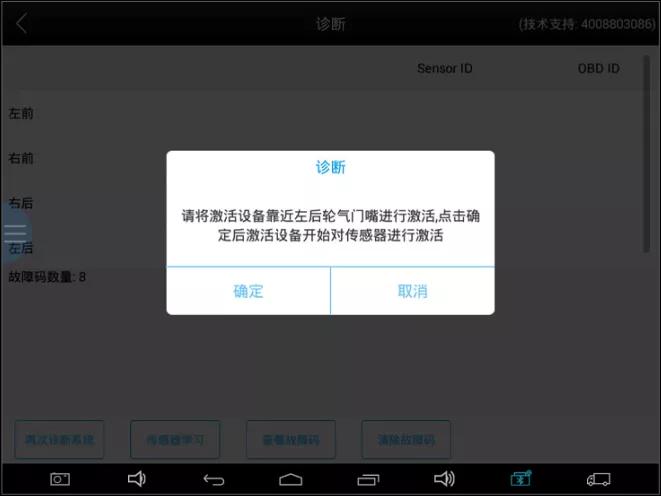哈弗胎压传感器学习,长城哈弗胎压传感器好坏怎么检测