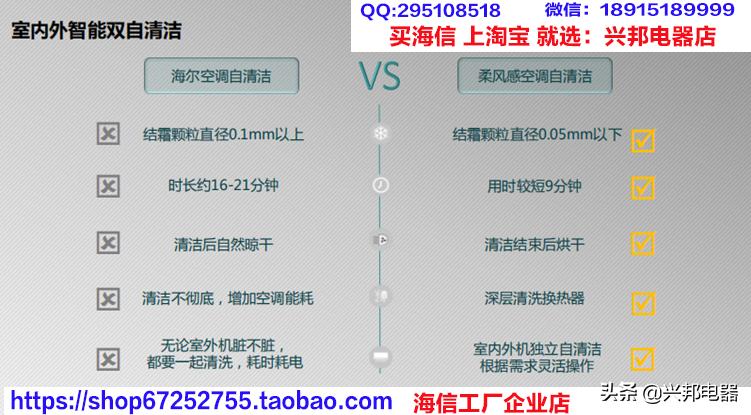 海信空调a8x700n-n3,海信a8x870h-a1空调多少钱