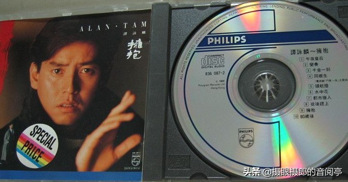 谭咏麟1994纯金曲演唱会曲目,谭咏麟拥抱是哪张专辑