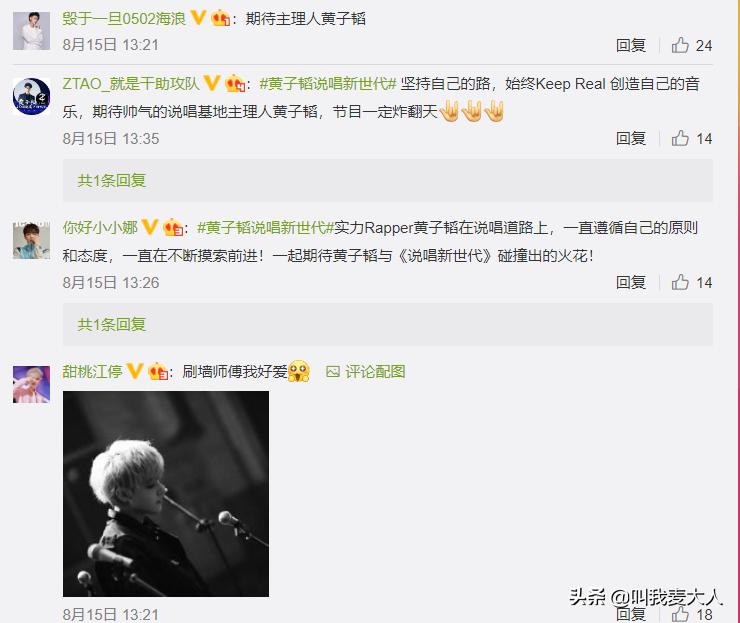 不禁想问“万综皆可模仿”的新世代，你这样够Hip-Hop吗？