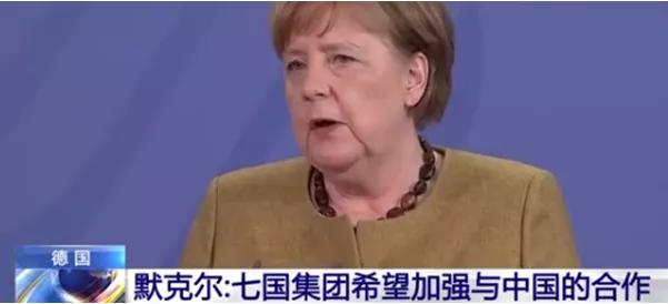 以小见大!从奢侈品这一行,一窥默克尔为何“求”中国带她飞