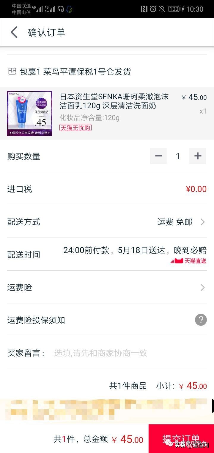 产品质量问题被举报罚多少,产品质量争议的处理
