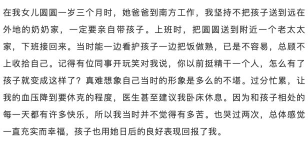杭州9岁女童遇害之后：隔代帮忙“可以有”，隔代抚养“尽量别”