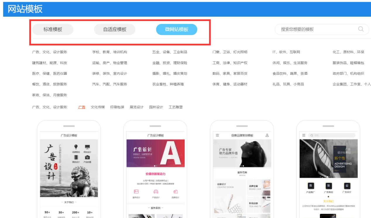 如何用手机建网站视频教程,个人免费自助建站网站怎么弄