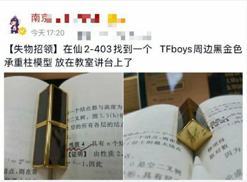 tf口红被用成月牙形状,tf口红是真是假