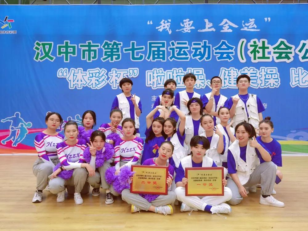 2023汉中中学招生标准,2022汉中中学招生简章