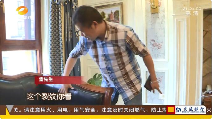 两万块真皮沙发,两万的牛皮沙发