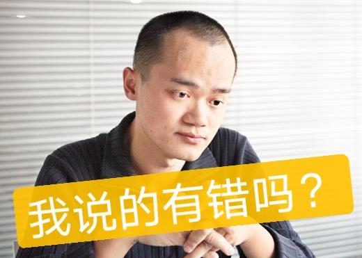 美团王兴引发的足球论战,美团王兴说中国足球