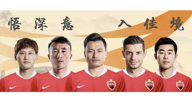 恒大当红国脚4场狂轰5球,34岁老国脚回归弥补恒大阵容短板