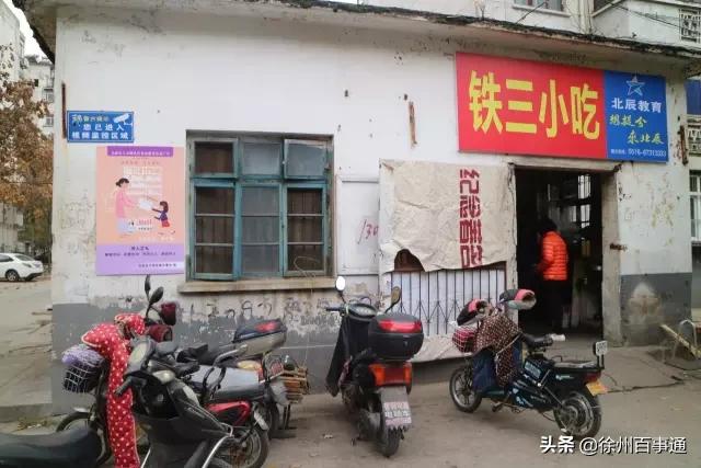 徐州美食攻略100元,徐州必吃的十大特色美食老店