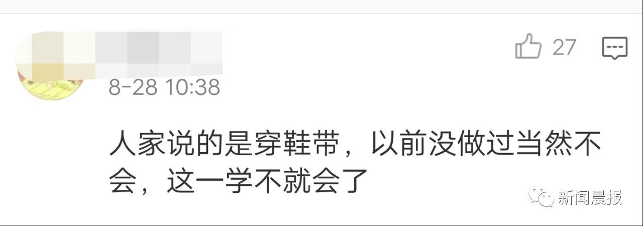 孩子不会系鞋带有什么好办法,什么原因孩子不会系鞋带