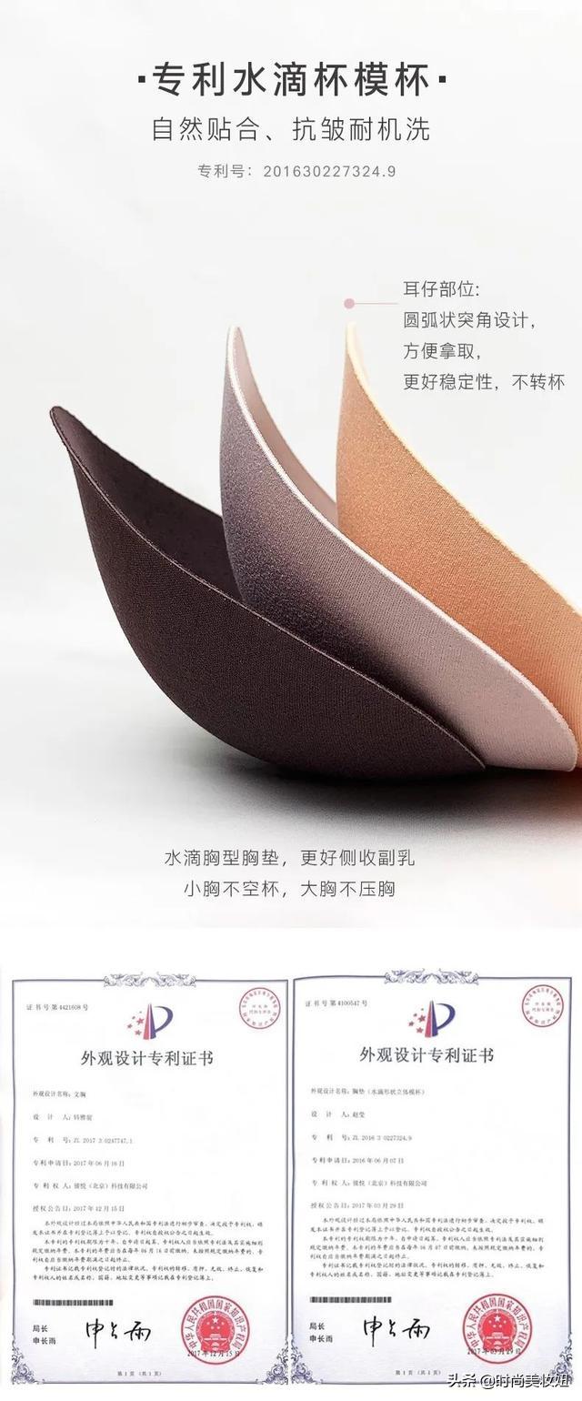 欧阳娜娜内衣品牌urbans直播,欧阳娜娜代言内衣ubras好吗