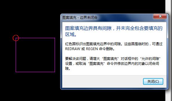 cad填充按h无法显示,cad无法填充找不到缺口