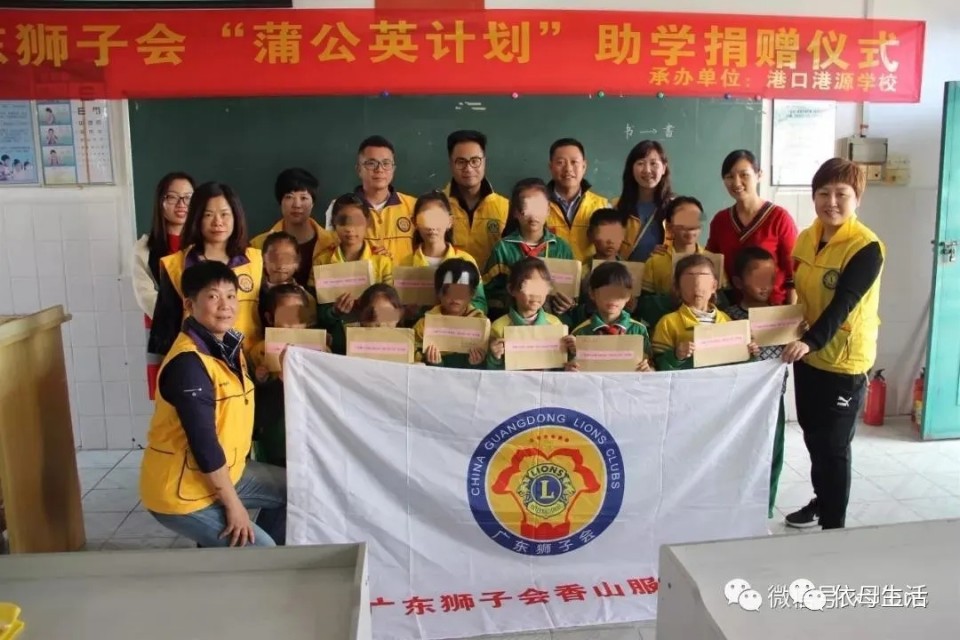 鍔╁姏涔℃潙鎸叴鍔╁鎹愯禒娲诲姩,鍏泭鎹愯禒鍔╁鍔╁姏