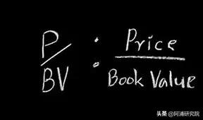 市盈率pe和ttm什么意思,市盈率PE是什么意思高好还是低好