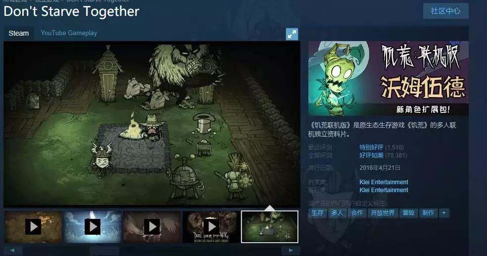 夏促steam游戏没买,steam夏促5元以下值得购买