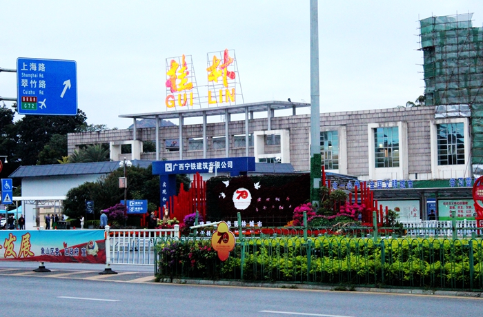 如何评价桂林这座城市,广西桂林究竟是一个什么样的城市