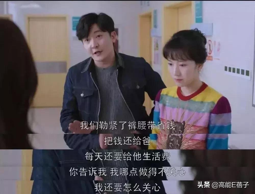 演坏人还被喜欢,演坏人有什么好处