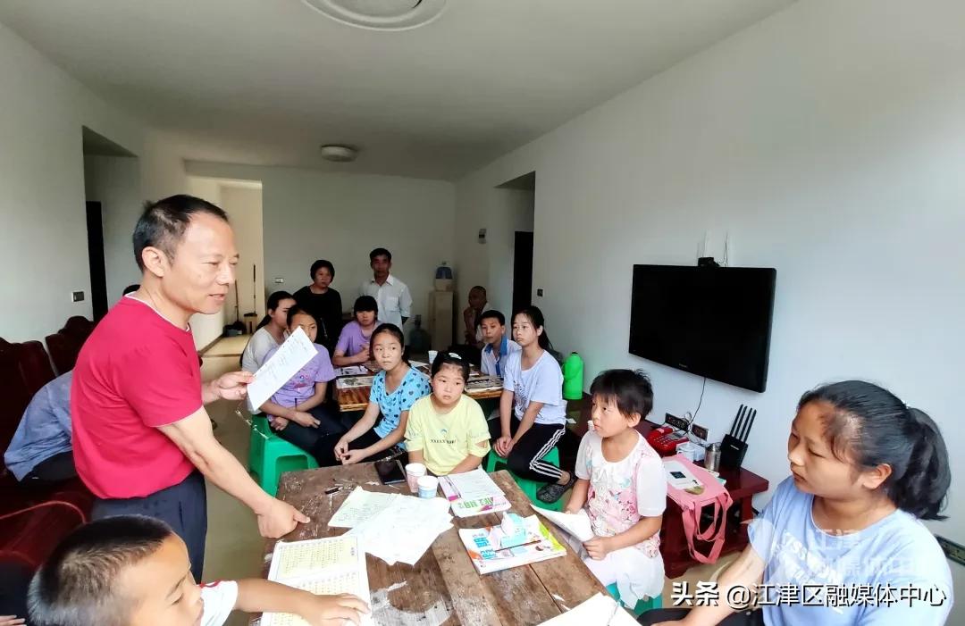 跨越千里！南师大教授点亮江津山区孩子希望之灯