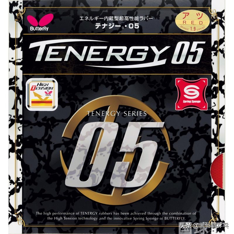 喜爱的反手胶皮直板篇,适合直板反手横打稳定性高的胶皮