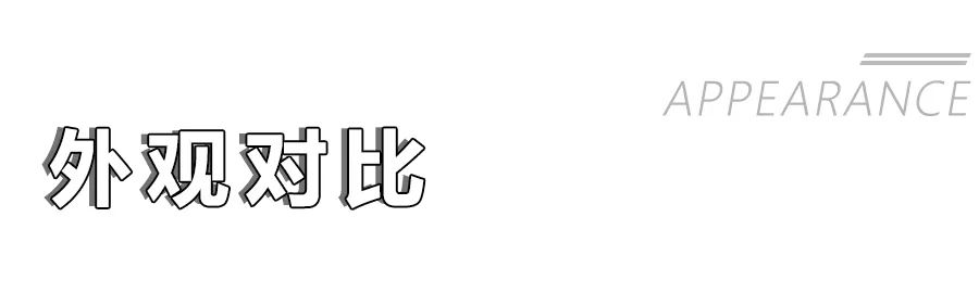 探影和标致2008哪个好,15万左右法系车买什么车好