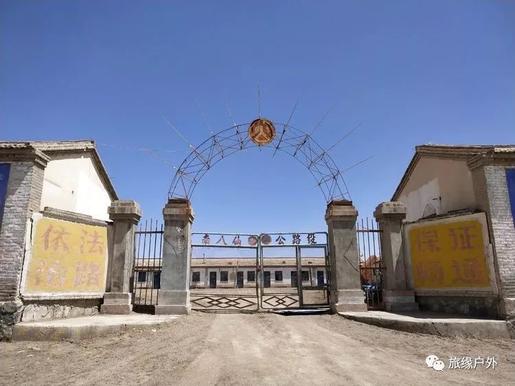 柴达木旅游攻略路线,柴达木自驾游冷湖