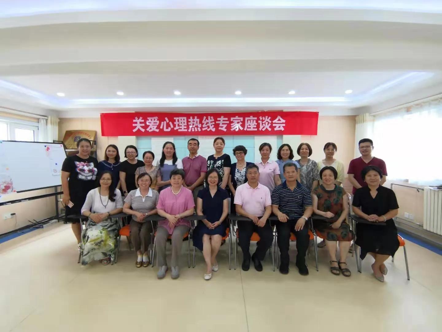 李克富||心理咨询师“三基”训练的内容与方法