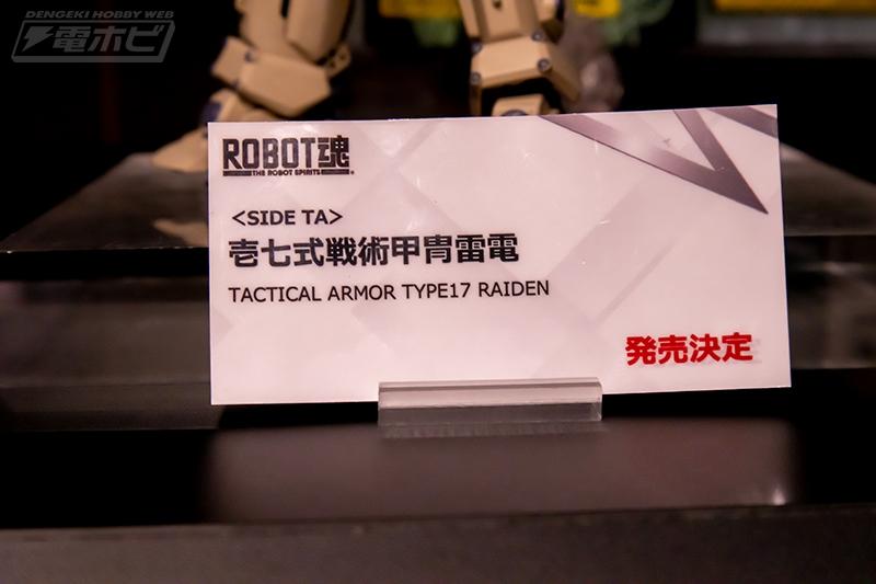 模玩前线食玩部,模玩前线1:1