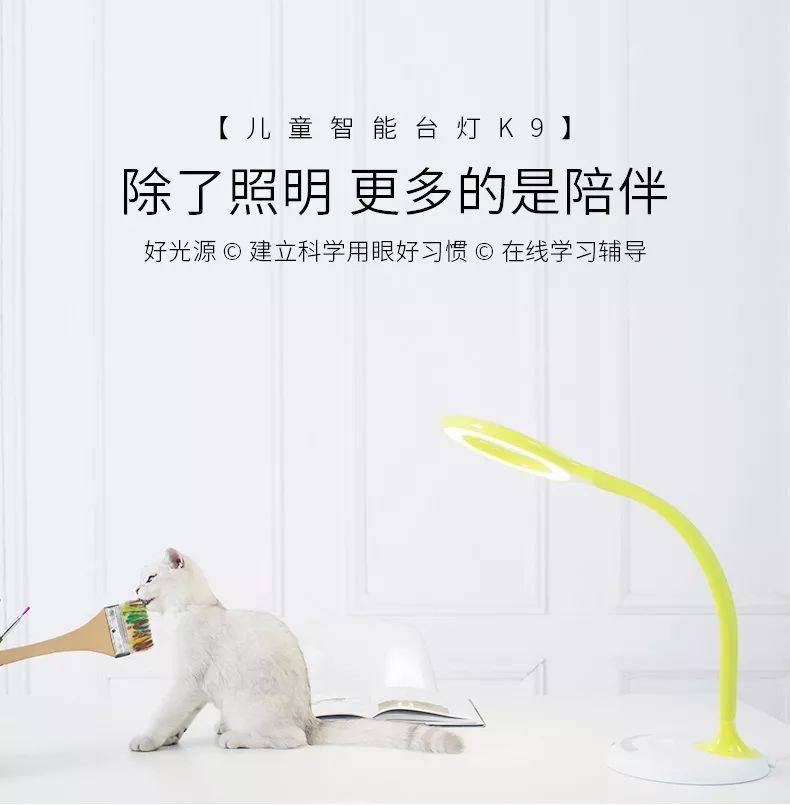 学生护眼台灯怎么挑选全光谱,led台灯学生学习护眼