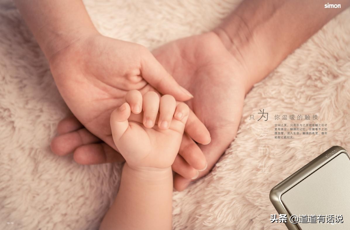 从一根灯绳点亮光明到家装美学，聊聊开关透露出的时代变迁