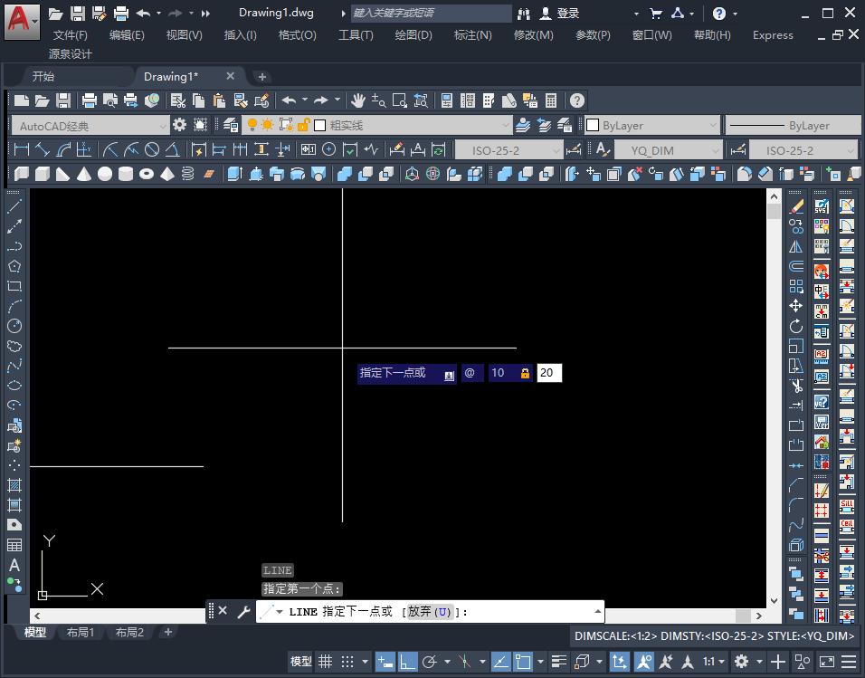 cad中相对极坐标的表达方式是什么,cad相对极坐标怎么输入
