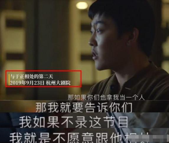 姜思达回应于正烦人视频,于正吐槽精彩片段