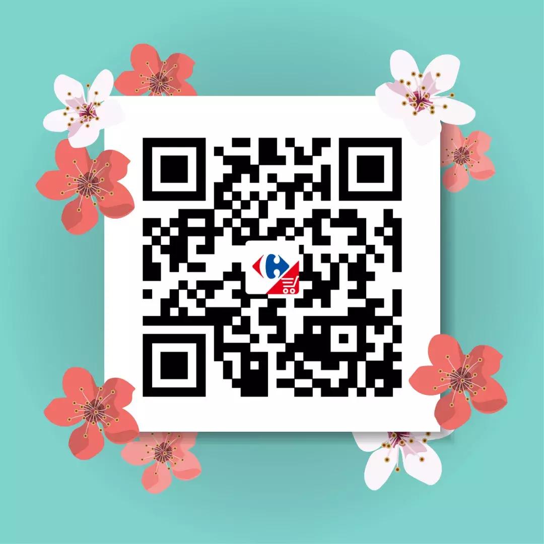 家乐福网上商城¥100元优惠券限量领取！！！夏天就适合这样囤货