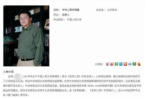 中国足球亚洲排名,中国足球视频