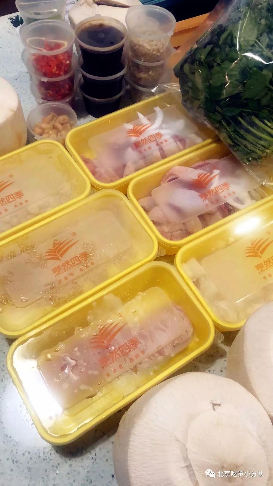 海底捞火锅外卖,北京海底捞128元火锅外卖