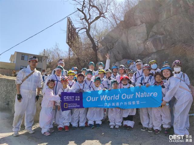 贝乐英语联名国家地理，打造自然、文化探索之旅