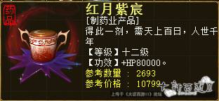 大话西游2狐小妖技能效果图,大话西游2狐小妖怎么克制